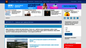 What Mitino.ru website looked like in 2021 (3 years ago)