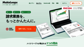 What Makeleaps.jp website looked like in 2021 (3 years ago)