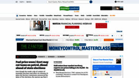 What Moneycontrol.com website looked like in 2021 (3 years ago)