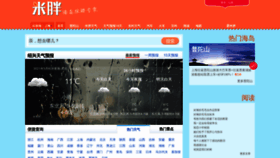 What Mipang.com website looked like in 2021 (3 years ago)