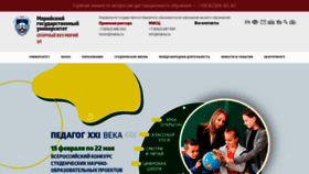 What Marsu.ru website looked like in 2021 (3 years ago)