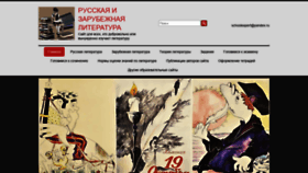 What Mosliter.ru website looked like in 2021 (3 years ago)