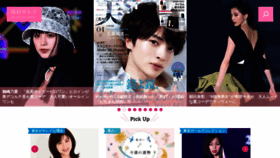 What Mainichikirei.jp website looked like in 2021 (5 years ago)