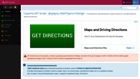 What Mtscript.ru website looked like in 2021 (4 years ago)