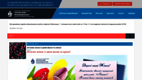 What Mvk.dp.ua website looked like in 2021 (3 years ago)