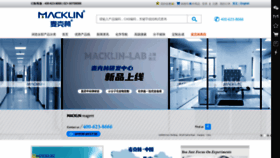 What Macklin.cn website looked like in 2021 (3 years ago)