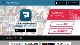 What Mangabox.me website looked like in 2021 (4 years ago)