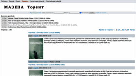 What Mazepa.to website looked like in 2021 (3 years ago)