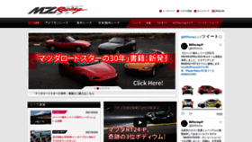 What Mzracing.jp website looked like in 2021 (3 years ago)