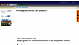 What M.indiacustomercare.com website looked like in 2021 (3 years ago)