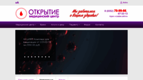 What Mco21.ru website looked like in 2021 (3 years ago)