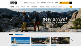 What Mountainhardwear.jp website looked like in 2021 (3 years ago)