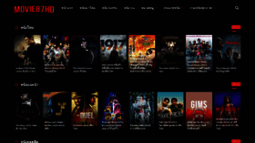 What Movie87hd.com website looked like in 2021 (3 years ago)