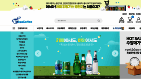 What Megacoffee.co.kr website looked like in 2021 (3 years ago)