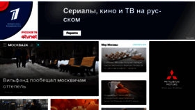 What M24.ru website looked like in 2021 (3 years ago)