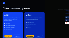 What My1.ru website looked like in 2021 (3 years ago)