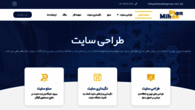 What Mihanplangroup.com website looked like in 2021 (3 years ago)