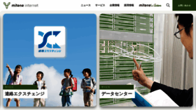 What Mitene.co.jp website looked like in 2021 (3 years ago)