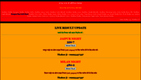 What Matkaindia.mobi website looked like in 2021 (4 years ago)