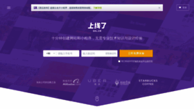 What Mysxl.cn website looked like in 2021 (3 years ago)
