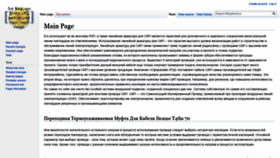 What Morphomics.science website looked like in 2021 (5 years ago)