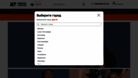 What Mf-ltd.ru website looked like in 2021 (3 years ago)