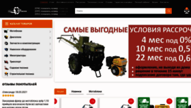 What Moimotoblok.com.ua website looked like in 2021 (3 years ago)