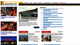 What Mvdinform.ru website looked like in 2021 (3 years ago)