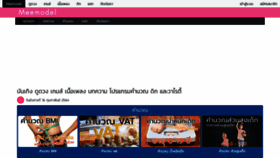 What Meemodel.com website looked like in 2021 (4 years ago)