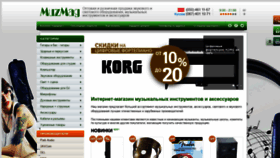 What Muzmag.com.ua website looked like in 2021 (3 years ago)
