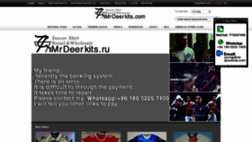 What Mrdeerkits.ru website looked like in 2021 (3 years ago)