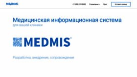 What Medmis.ru website looked like in 2021 (3 years ago)