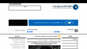 What Myjavoneh.ir website looked like in 2021 (3 years ago)