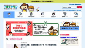 What Mamafre.jp website looked like in 2021 (3 years ago)