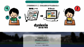 What Megane-blog.tokyo website looked like in 2021 (4 years ago)