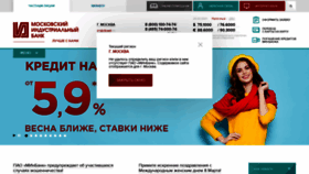 What Minbank.ru website looked like in 2021 (3 years ago)