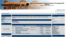What Mkr-energia.ru website looked like in 2021 (3 years ago)
