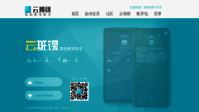 What Mosoteach.cn website looked like in 2021 (3 years ago)