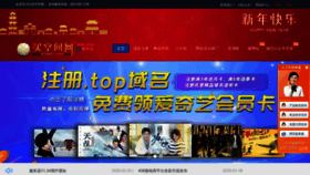 What Maikongjian.com website looked like in 2021 (3 years ago)