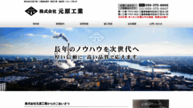 What Motohara-k.com website looked like in 2021 (3 years ago)