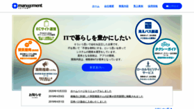 What Msioc.co.jp website looked like in 2021 (3 years ago)