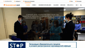What Mptl.ru website looked like in 2021 (3 years ago)