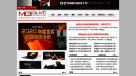 What Mcplive.cn website looked like in 2021 (3 years ago)