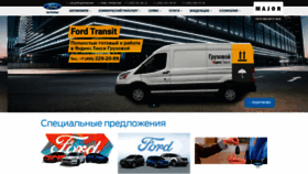 What Major-ford.ru website looked like in 2021 (3 years ago)