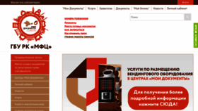 What Md-crimea.ru website looked like in 2021 (3 years ago)