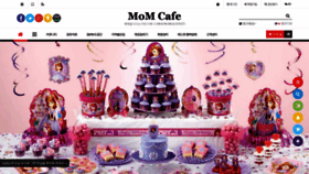 What Mcafe.me website looked like in 2021 (3 years ago)