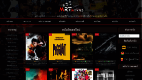 What Mrtmovie.com website looked like in 2021 (3 years ago)