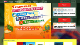 What Mers.hk website looked like in 2021 (3 years ago)