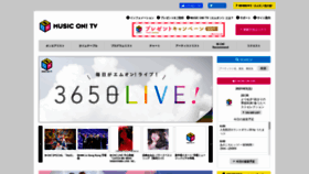 What M-on.jp website looked like in 2021 (3 years ago)