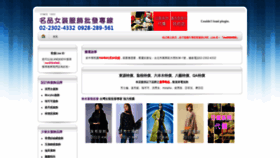 What Ming-pin.com.tw website looked like in 2021 (3 years ago)